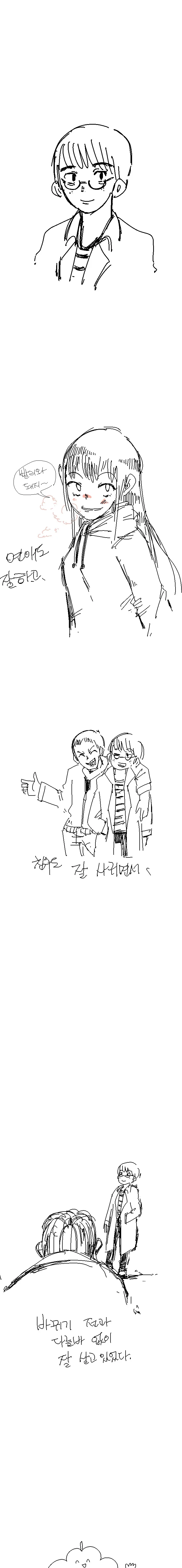 manga_3205608_002.webp