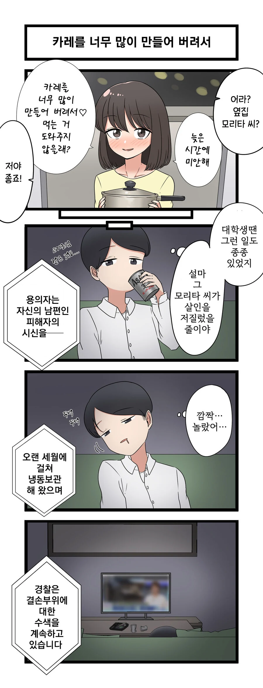 manga_3280566_001.webp