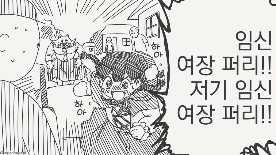 ................manwha_4.jpg