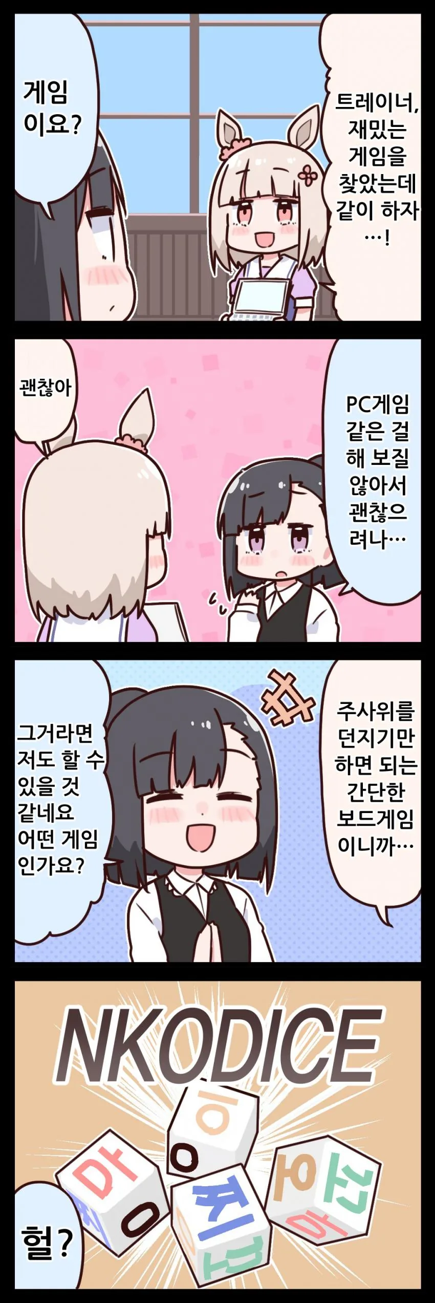 manga_3344811_001.webp