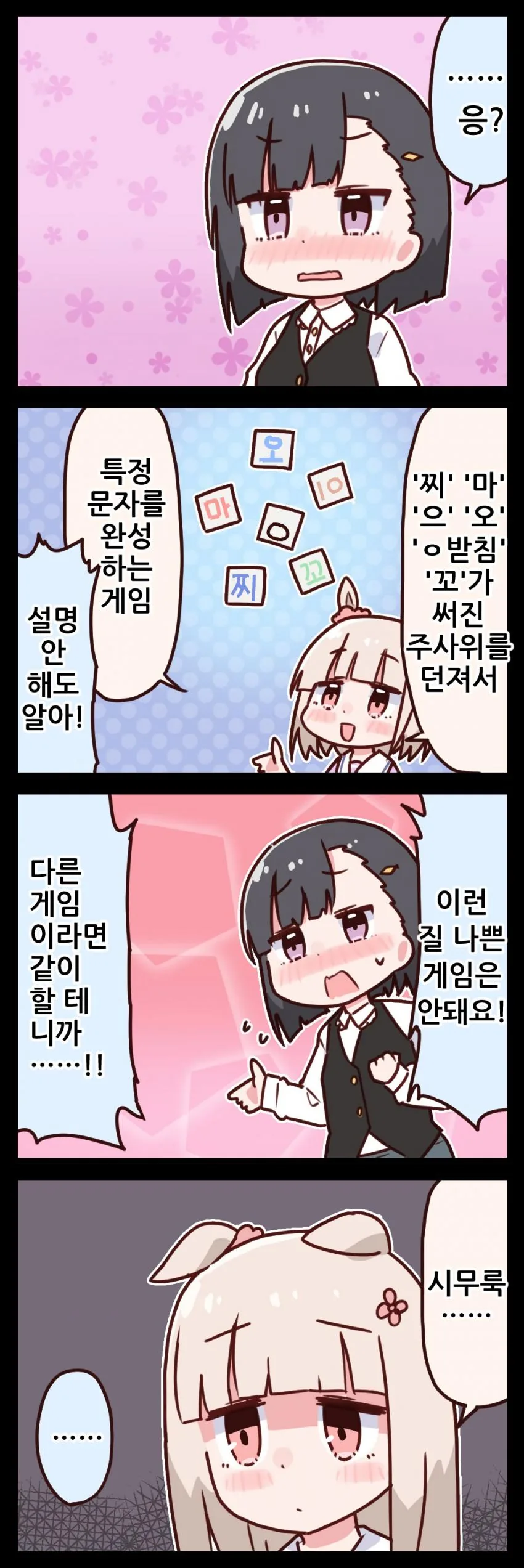 manga_3344811_002.webp