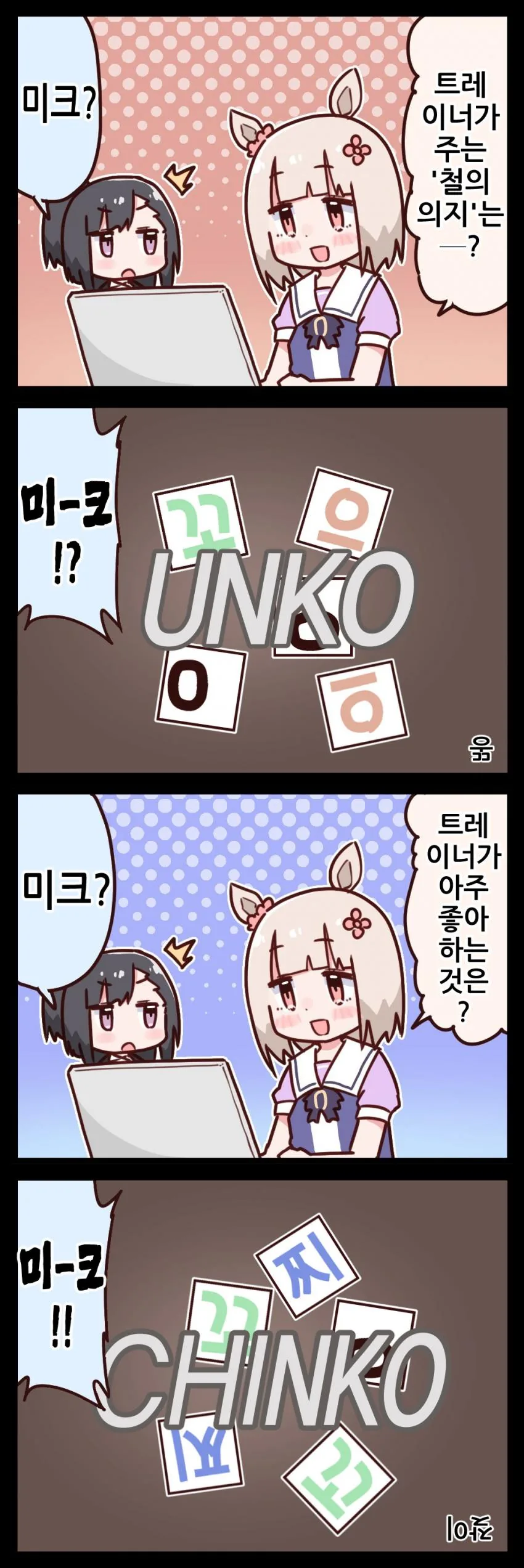 manga_3344811_003.webp
