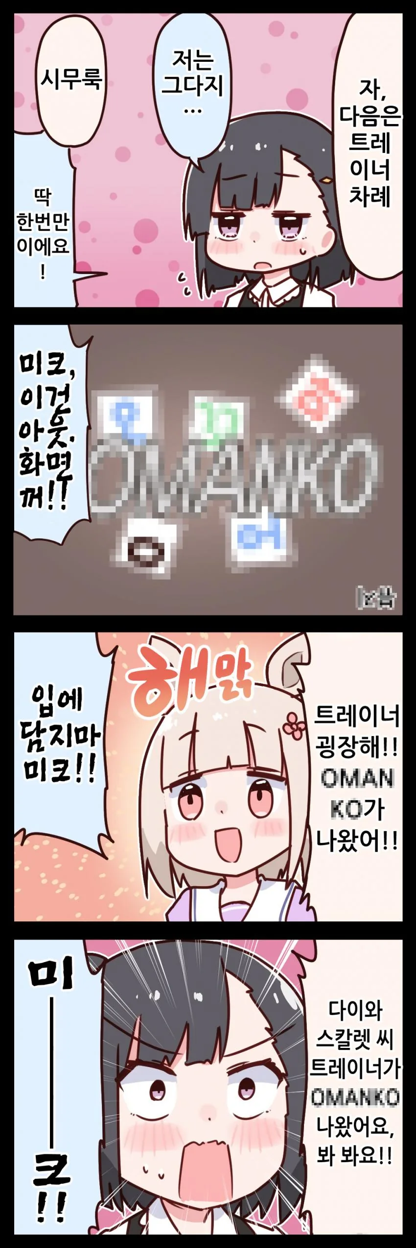 manga_3344811_004.webp