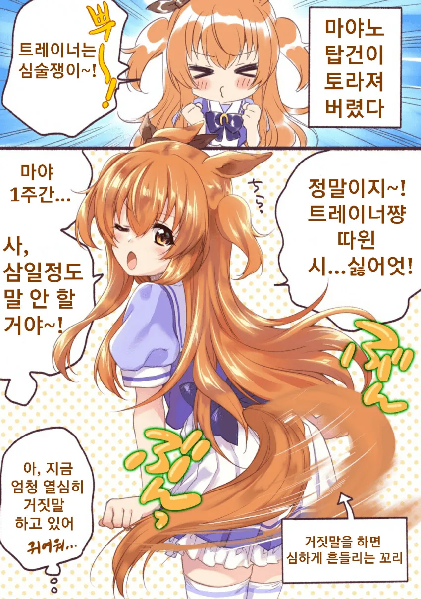 manga_3352782_001.webp