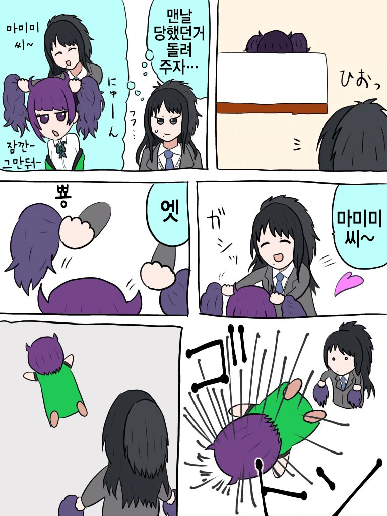 manga_339662_001.webp