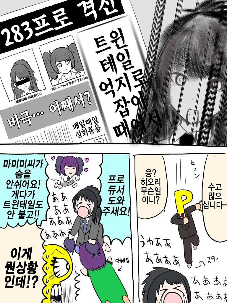 manga_339662_002.webp