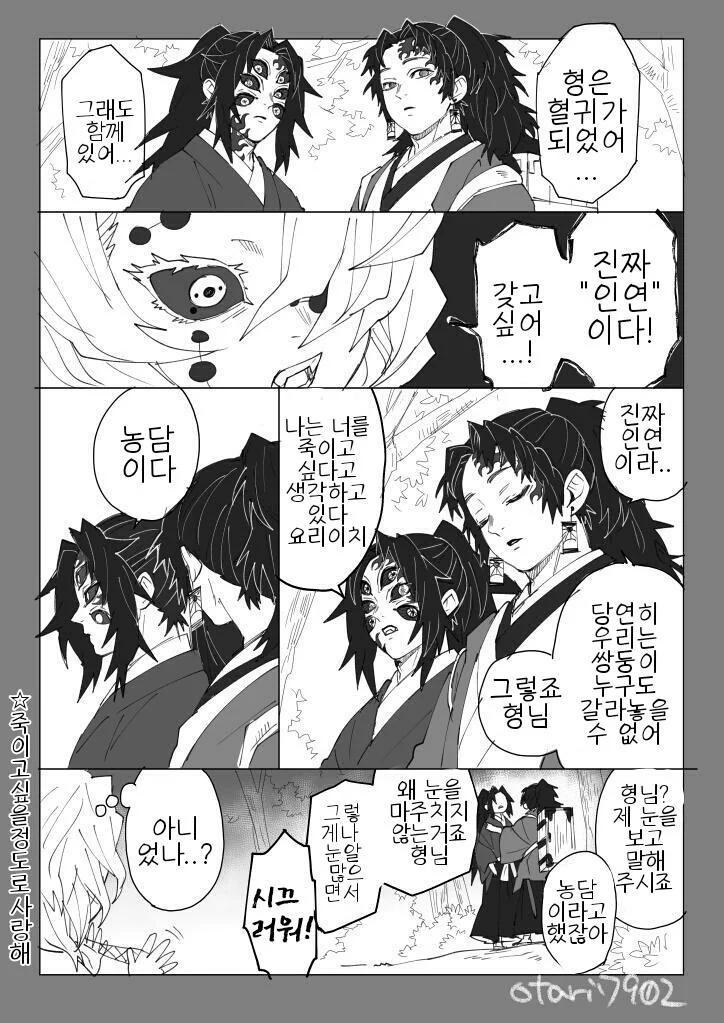 manga_3422707_001.webp