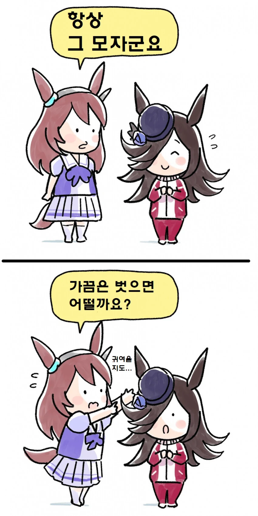 manga_3429390_002.webp