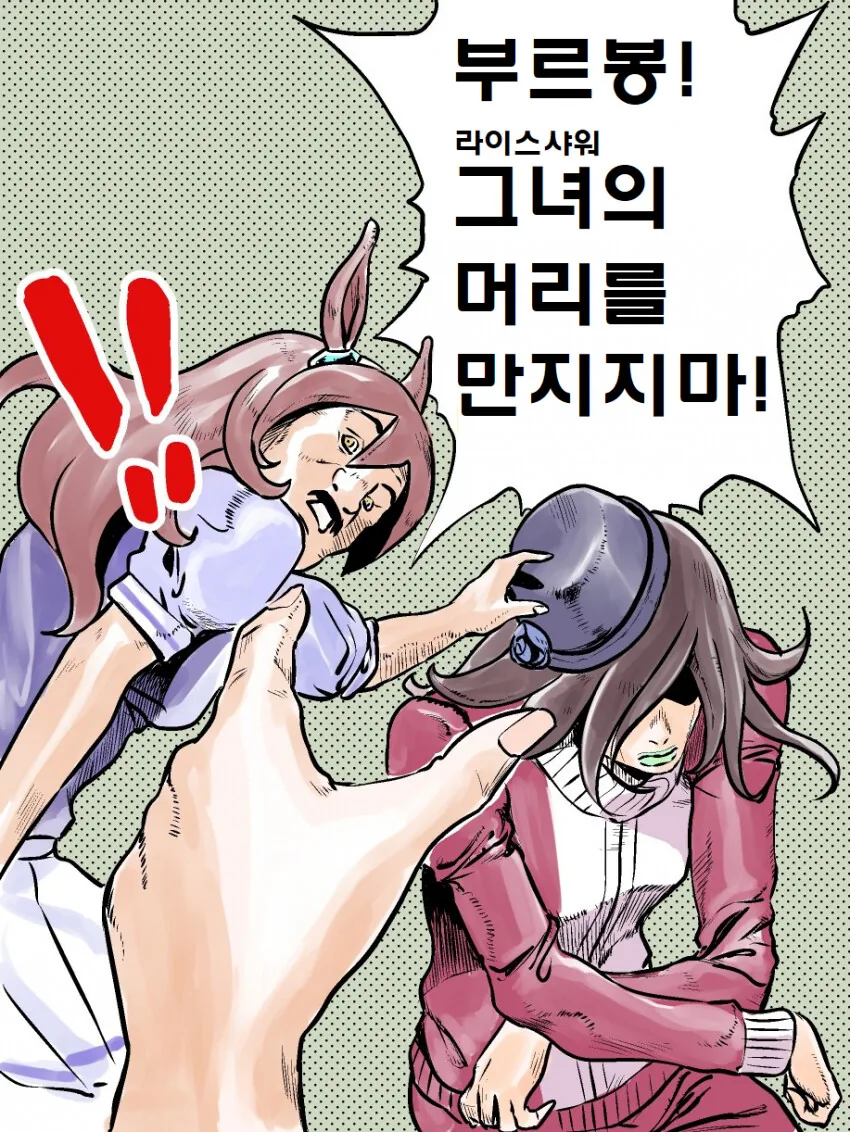manga_3429390_003.webp