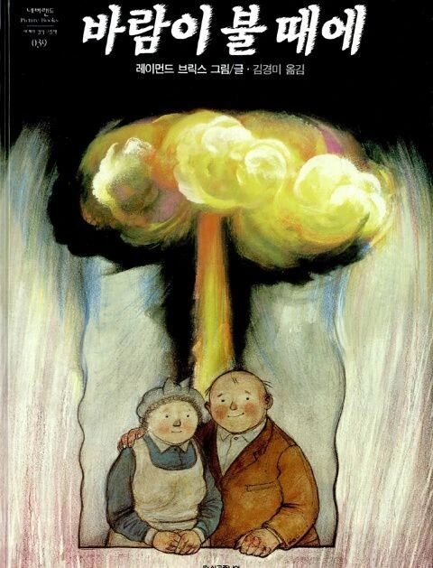 manga_3464844_003.webp