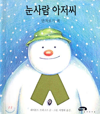 manga_3464844_004.webp
