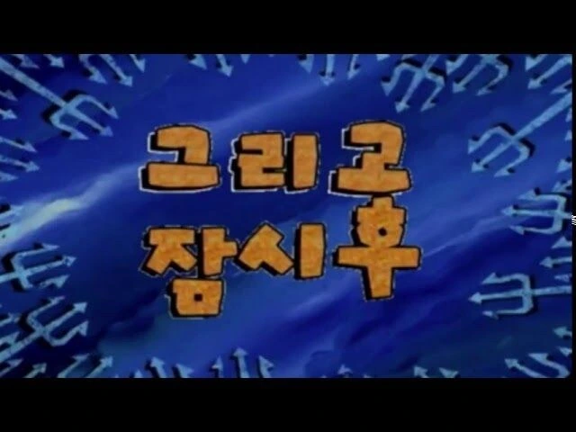 츤데레 소꿉친구 만화_3.jpg