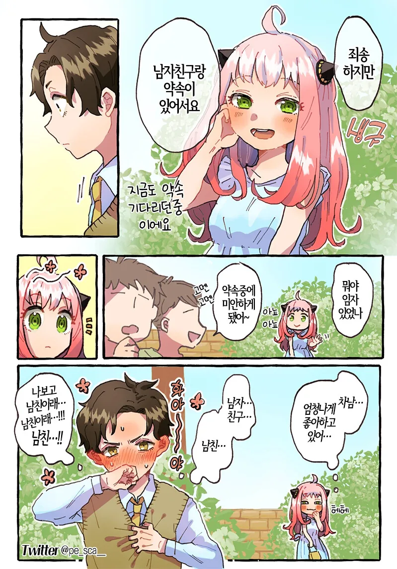 manga_3519833_002.webp