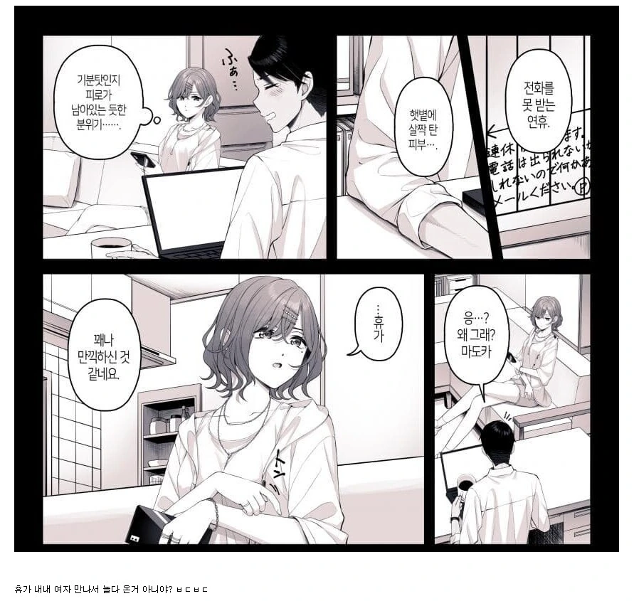@)마도카 프로듀서들의 기본 소양이라는 것_1.png