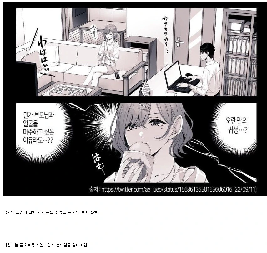 @)마도카 프로듀서들의 기본 소양이라는 것_3.png