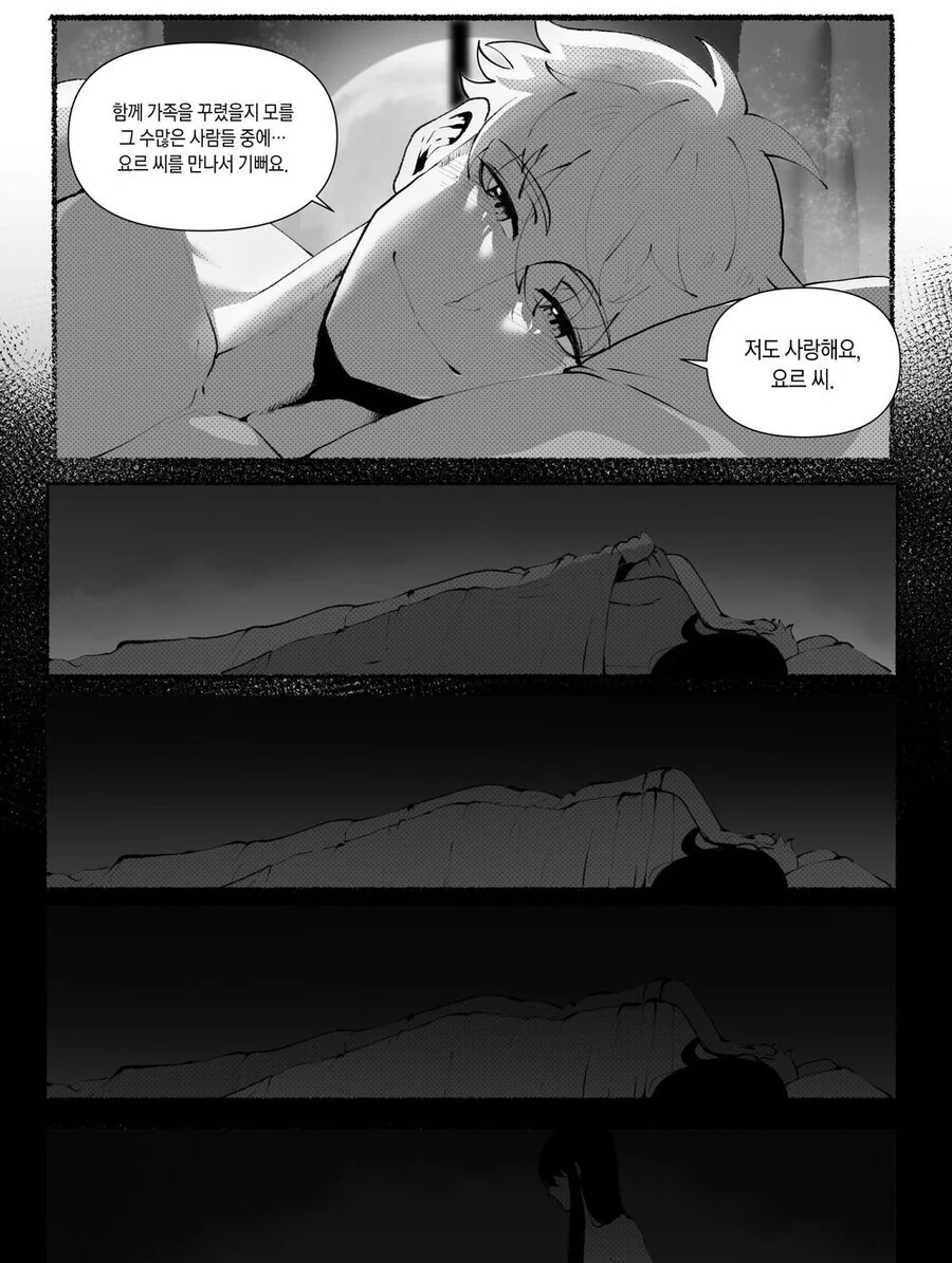 manga_3568674_001.webp