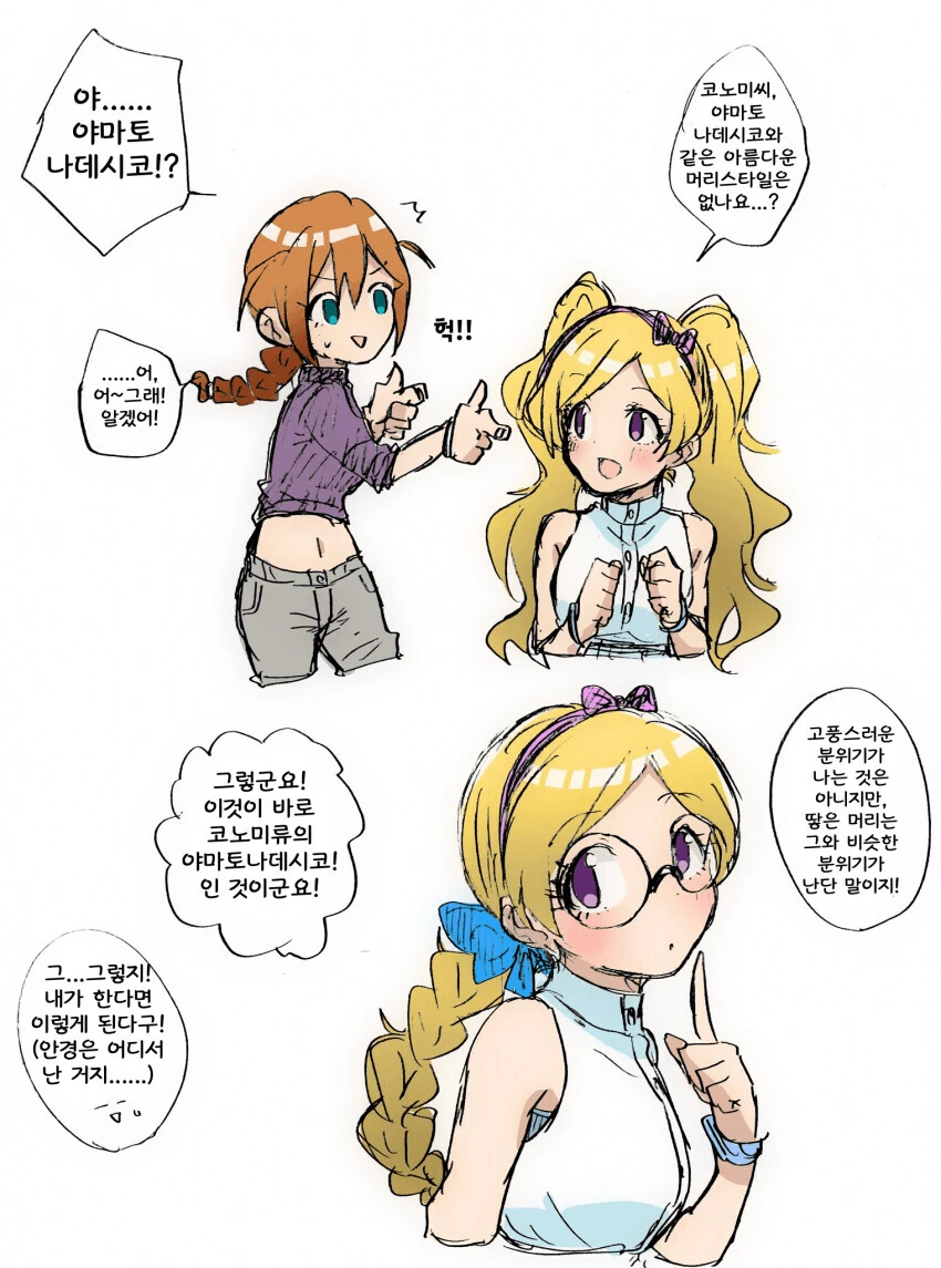 manga_3583626_001.webp