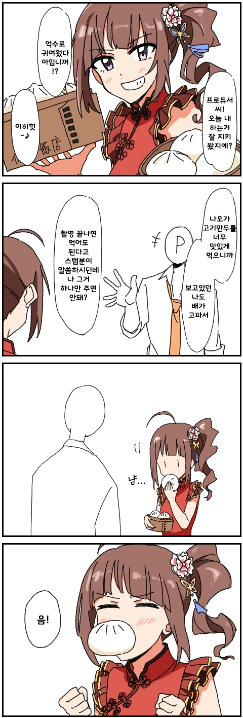 manga_363932_001.webp