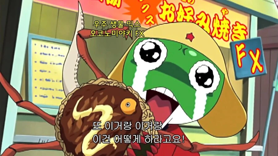케로로]당분간 건프라 참아야하는 이유_5.jpg