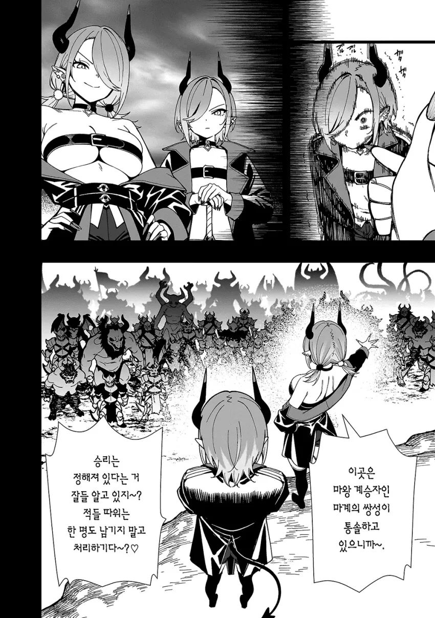 아싸순둥이보추왕자님오빠의 무인도 생존기.jpg_5.png