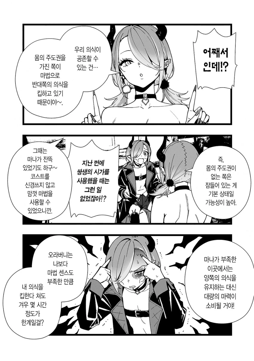 아싸순둥이보추왕자님오빠의 무인도 생존기.jpg_9.png