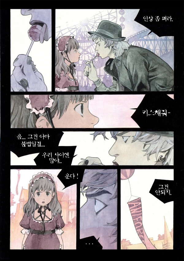 manga_3725094_001.webp