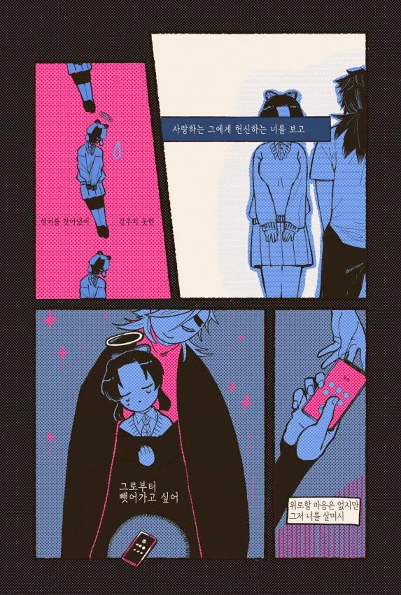 manga_3730459_002.webp