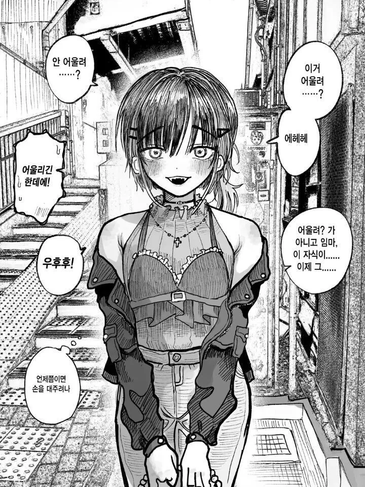 manga_3758526_002.webp