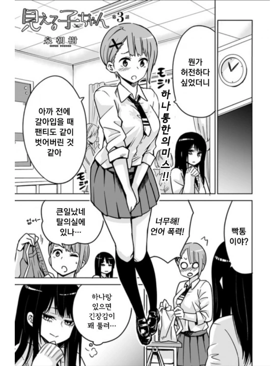 manga_3762058_001.webp