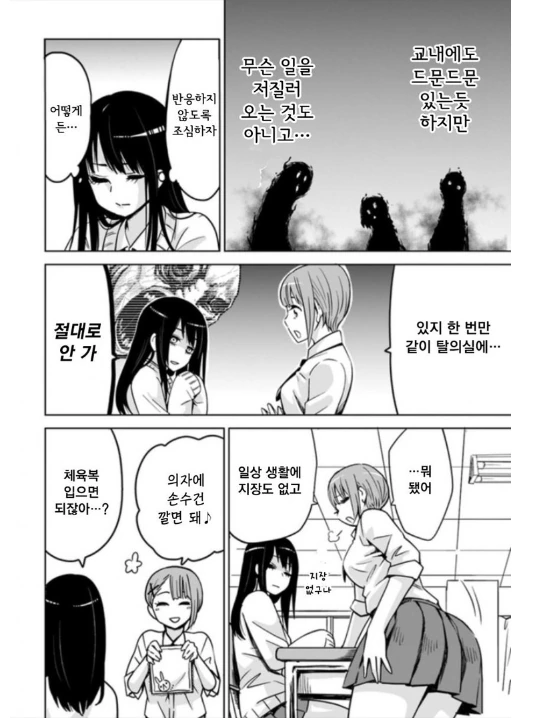manga_3762058_002.webp