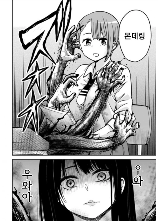 manga_3762058_004.webp