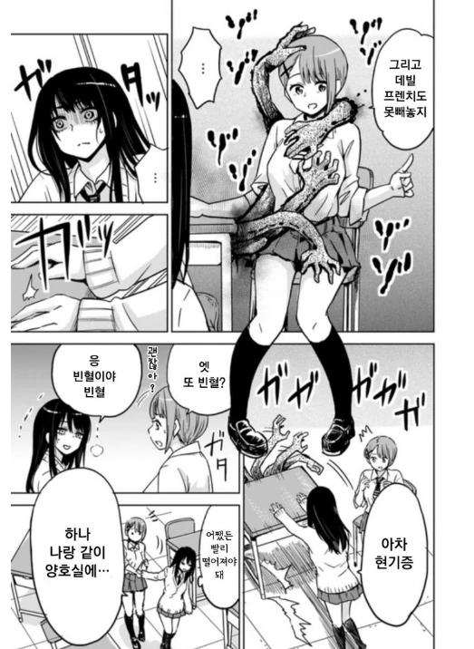 manga_3762058_005.webp