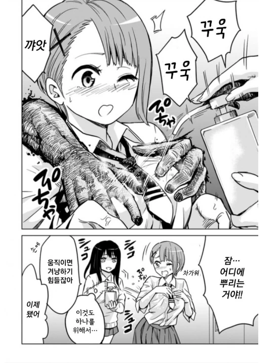 manga_3762058_010.webp