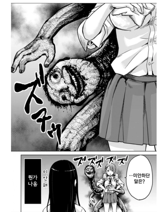manga_3762058_011.webp