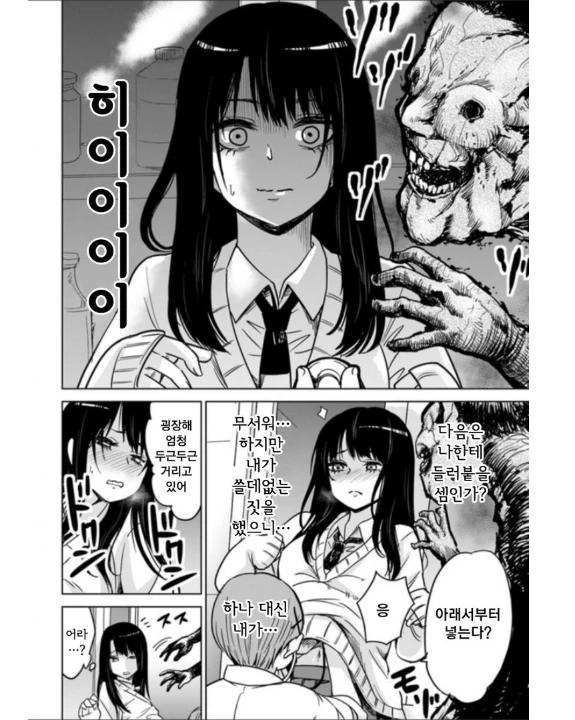 manga_3762058_013.webp