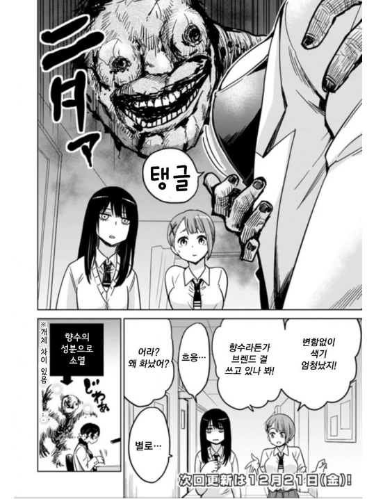 manga_3762058_014.webp