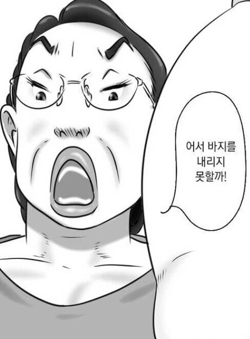 어디서 많이 본 듯한 초밥왕 만화 리액션 표정.jpg_2.jpg