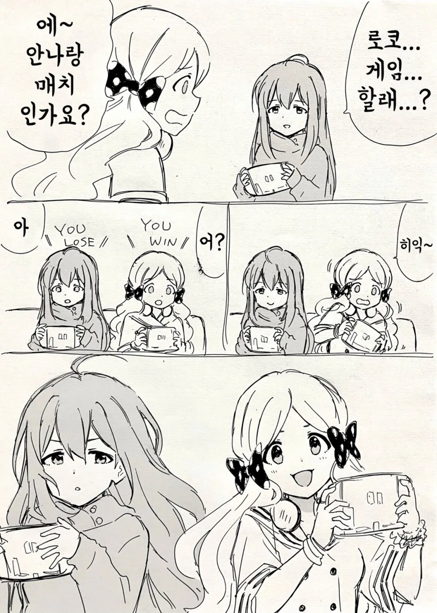 manga_377858_001.webp
