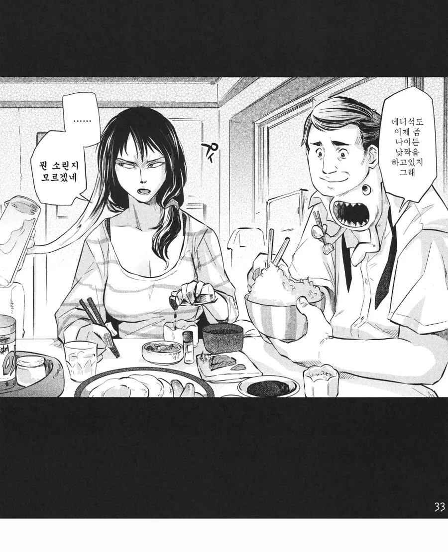 manga_3802943_010.webp