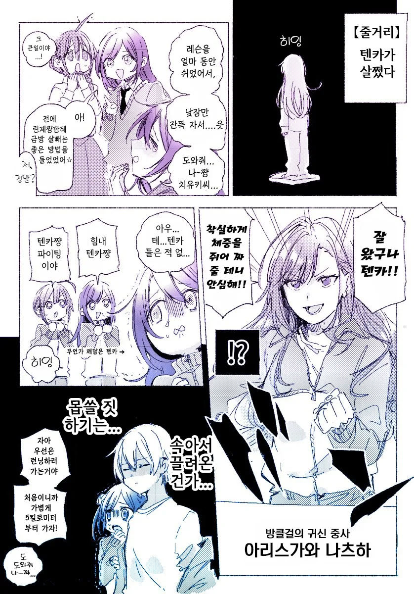manga_382515_001.webp