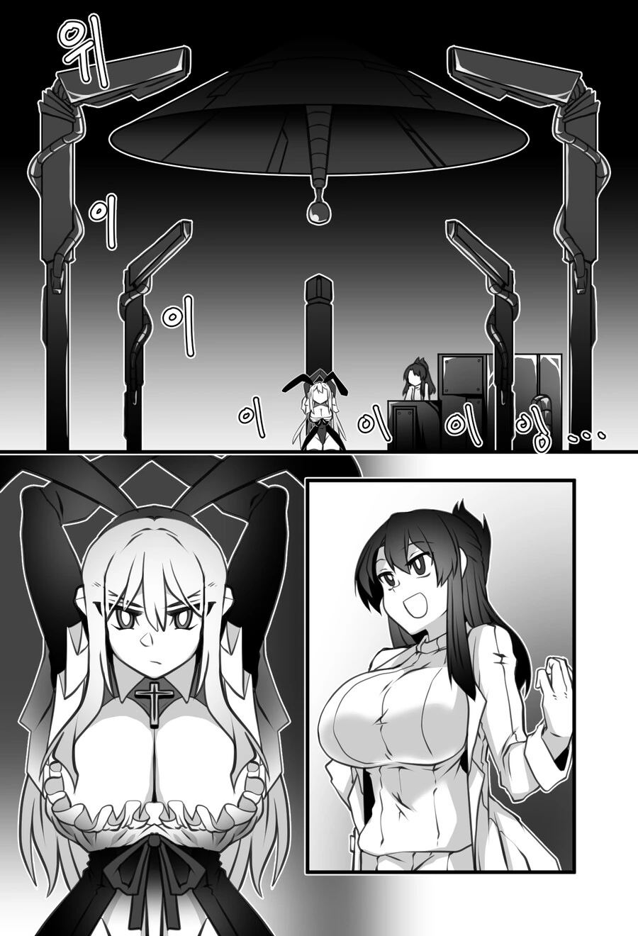 manga_3867254_001.webp