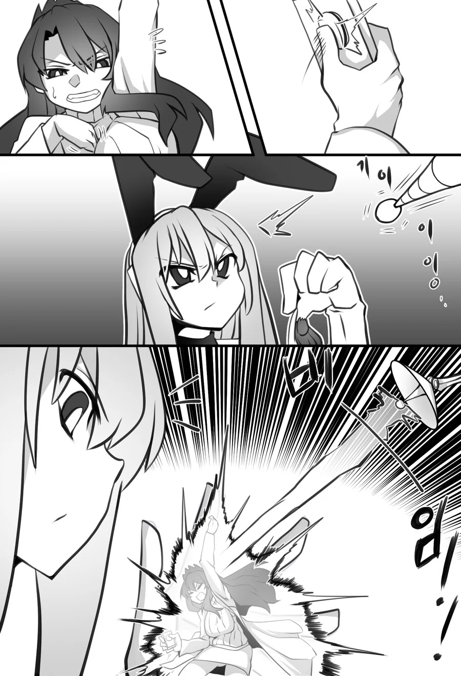 manga_3867254_010.webp