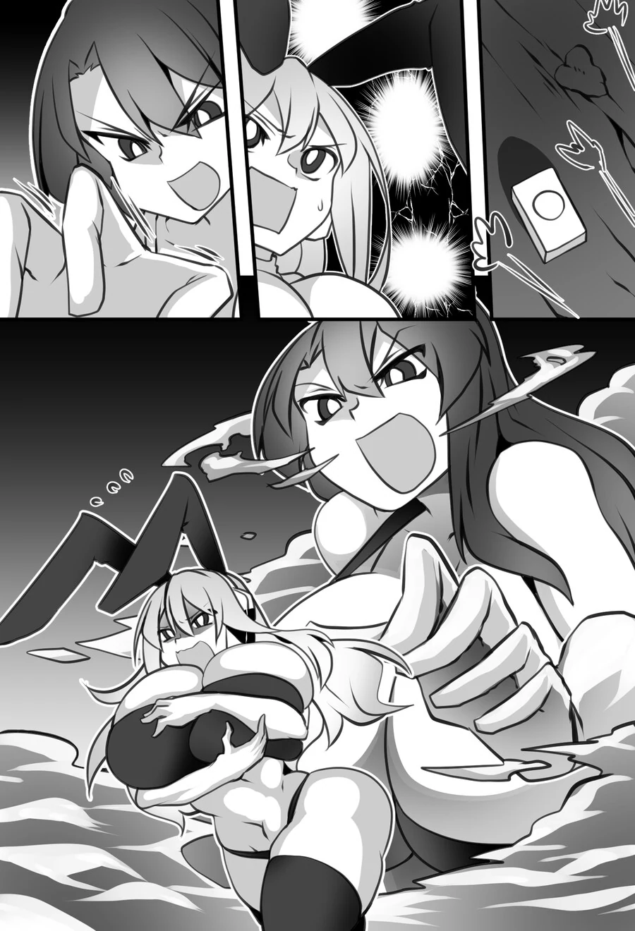 manga_3867254_012.webp