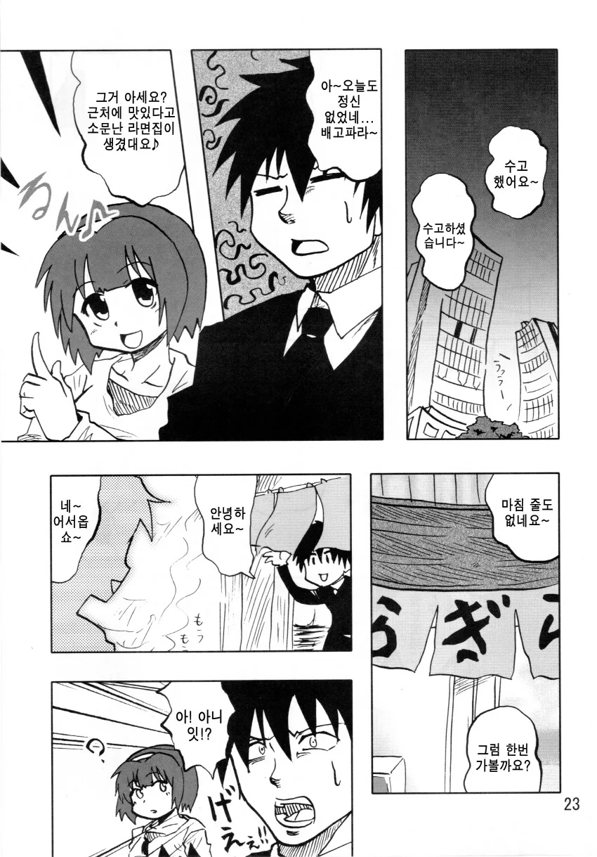 manga_386886_001.webp