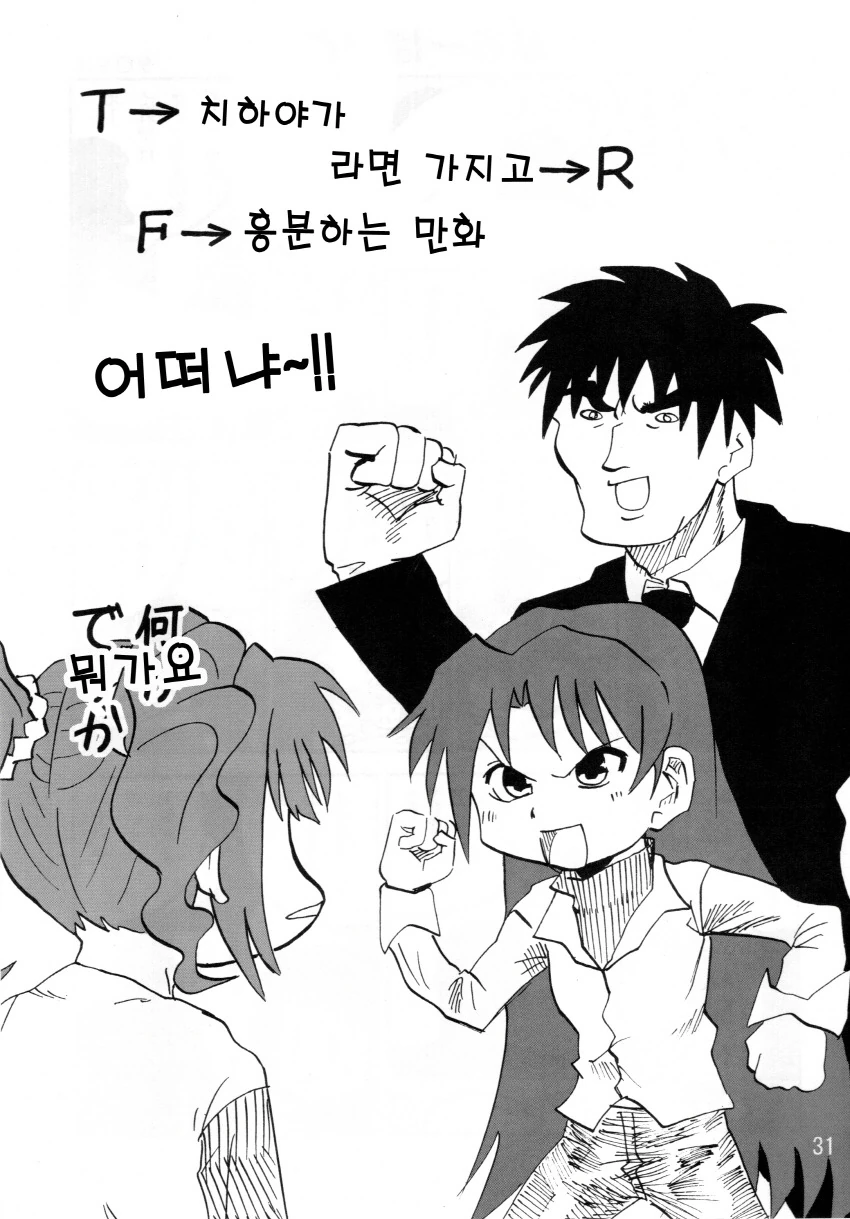 manga_386886_009.webp