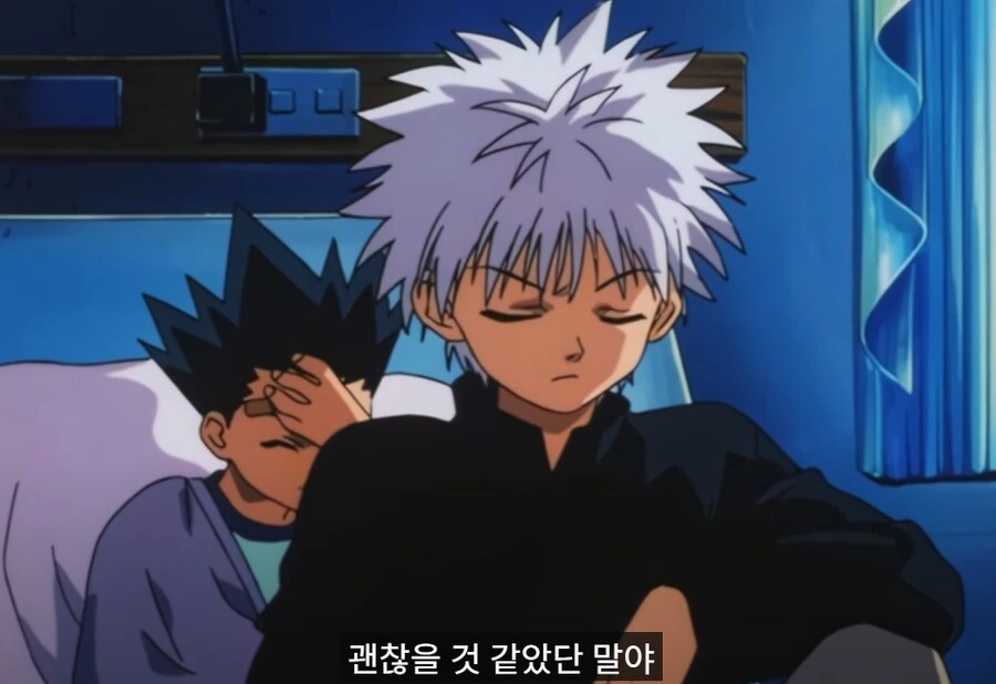 헌터x헌터) 아직은 어린애라는 걸 보여준 장면_6.png