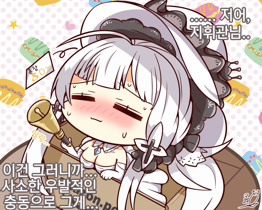 manga_390209_004.webp