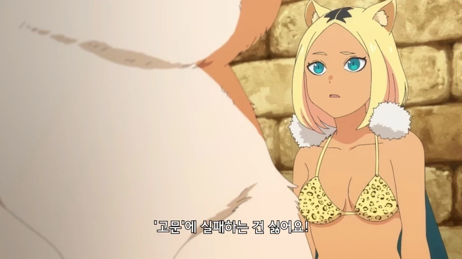 공주고문]애니로 나와버린 명장면_3.webp