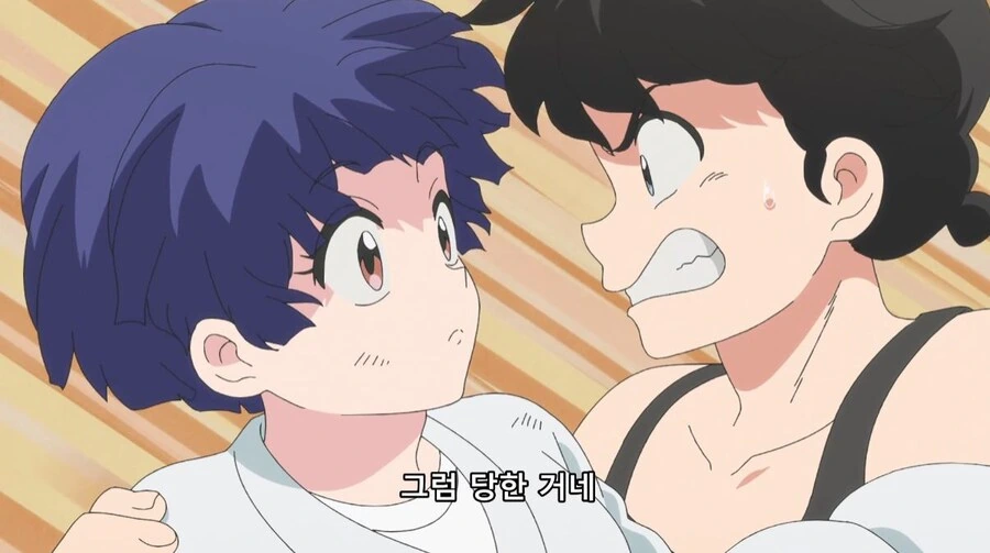 란마½) 했어? 당했어?_10.jpg