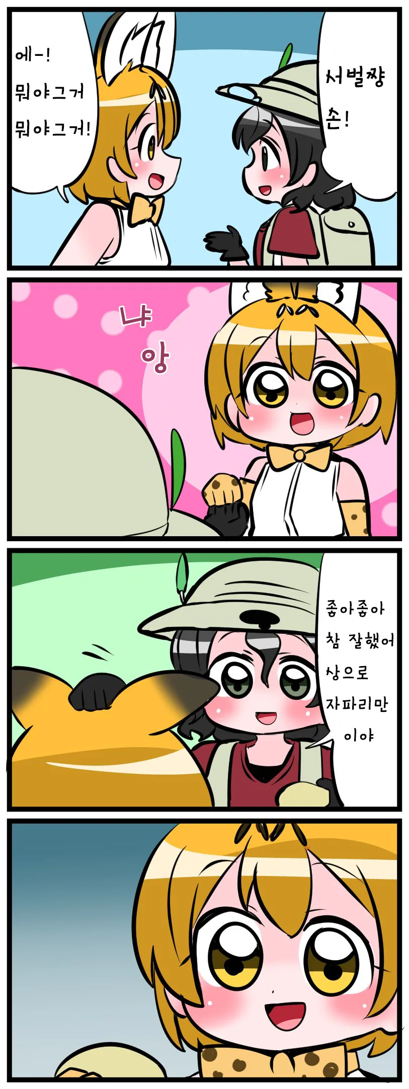 manga_3963806_001.webp